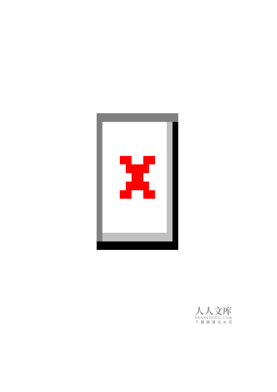 NB/T 10493-2021《生物质能资源调查与评价技术规范》解读与生物质能资源数据库信息系统的构建